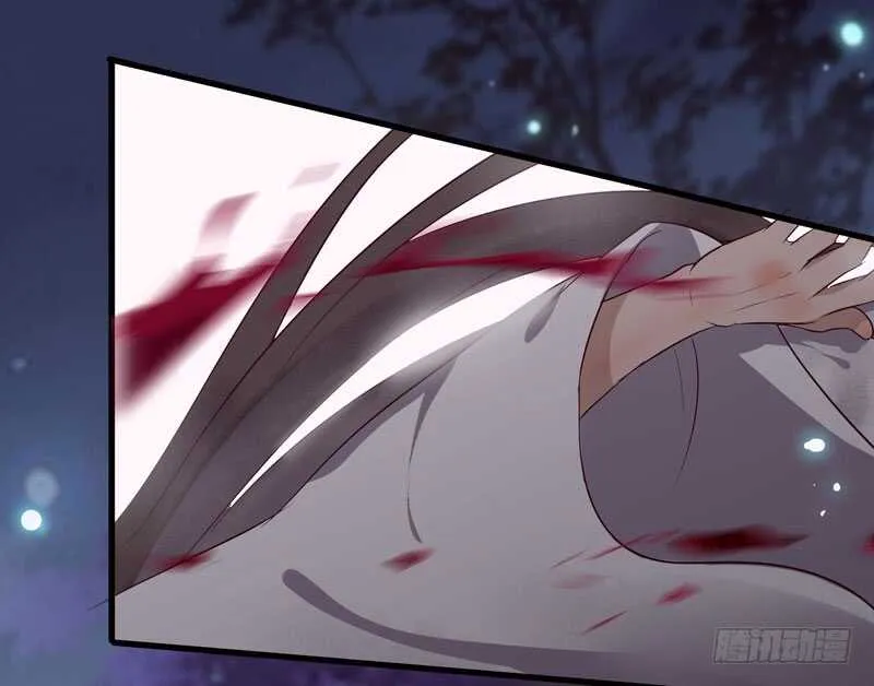 神魂木 第6页