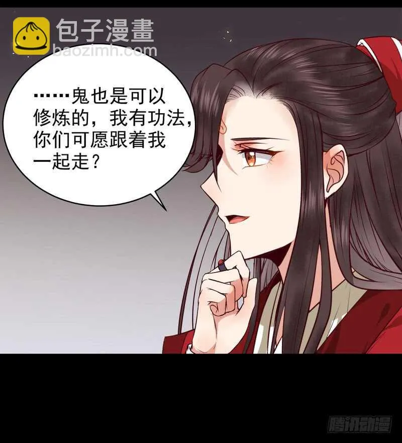 神魂木 第22页