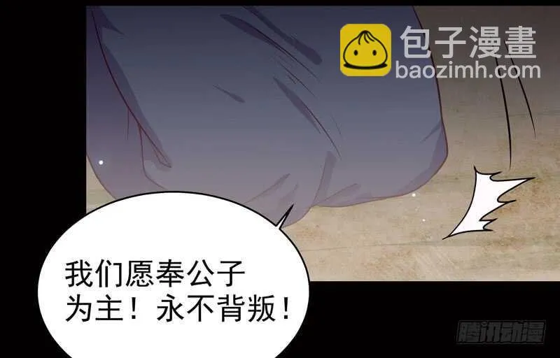 神魂木 第25页