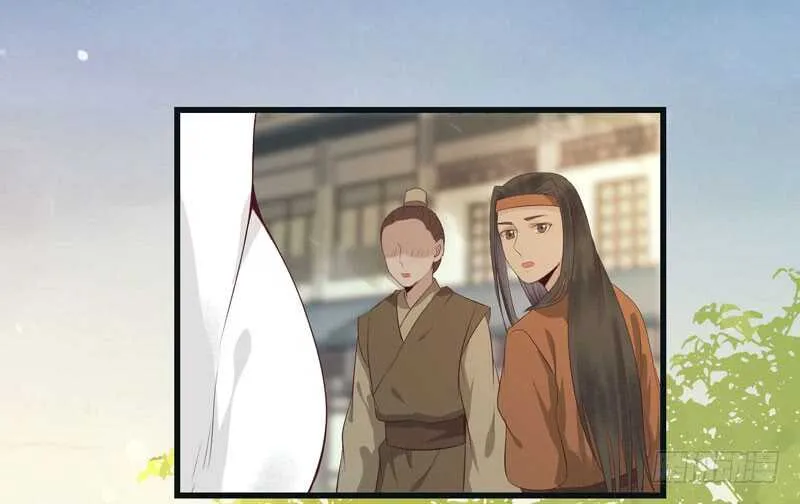 神魂木 第35页