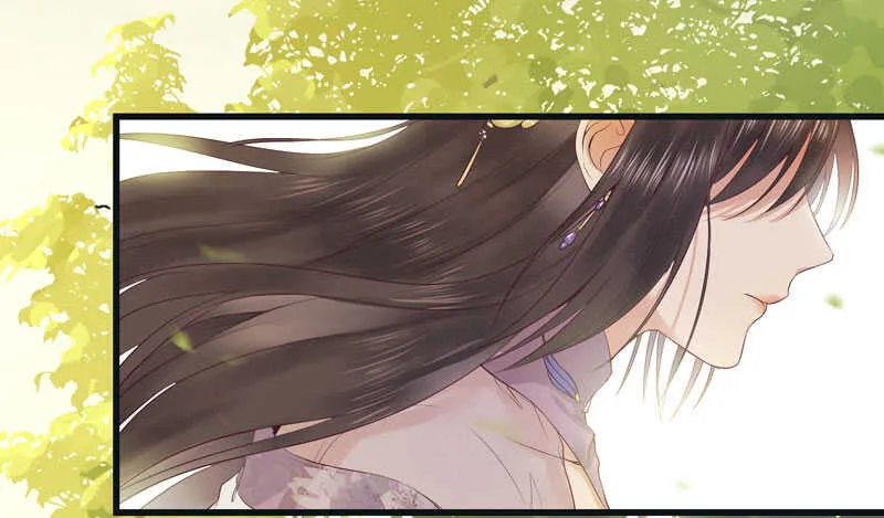 神魂木 第36页