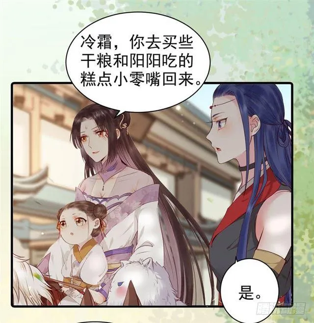 路遇痴汉 第3页