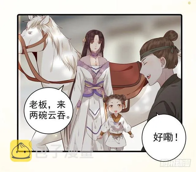 路遇痴汉 第5页