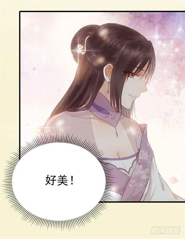 路遇痴汉 第10页