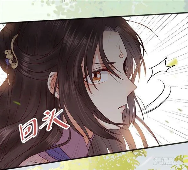 路遇痴汉 第11页