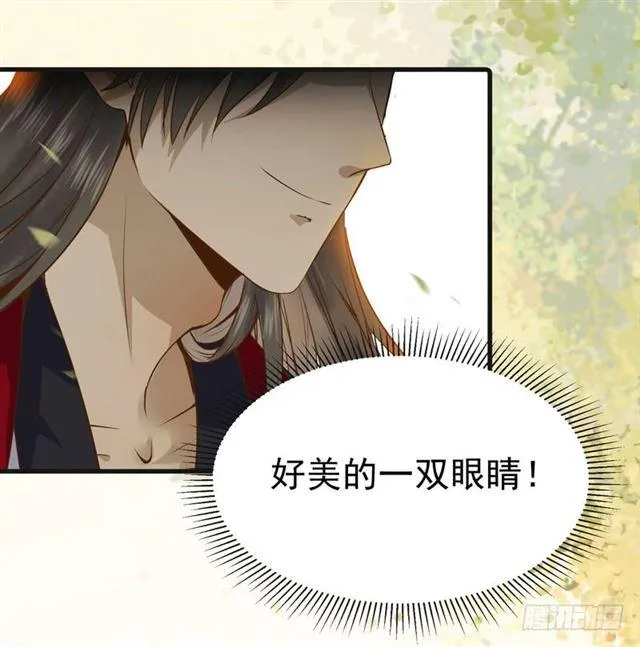 路遇痴汉 第15页