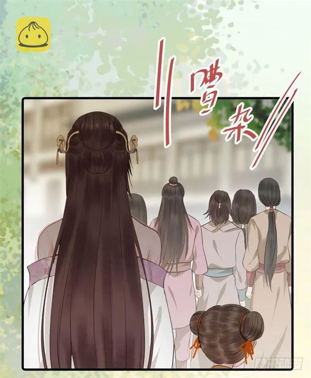 路遇痴汉 第25页