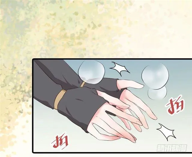 路遇痴汉 第26页