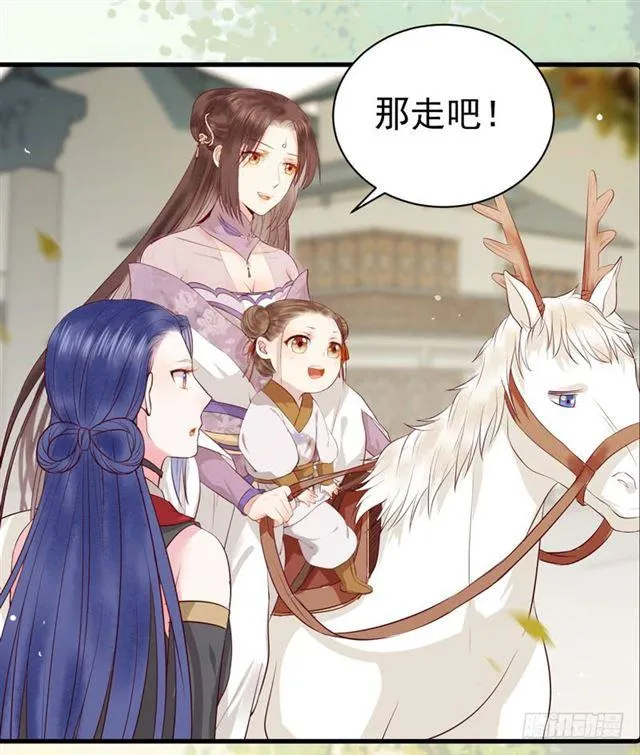 路遇痴汉 第29页