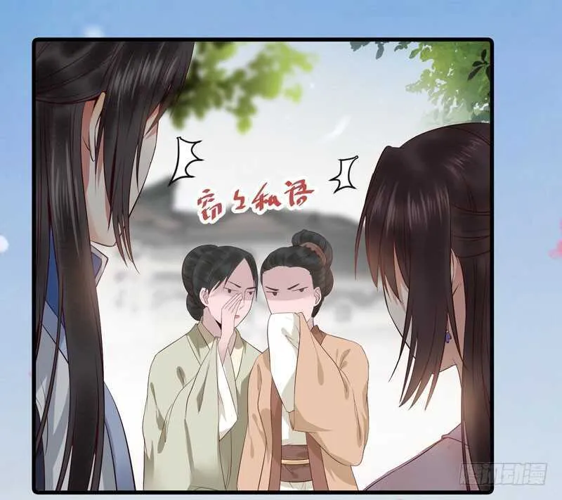归云月城 第3页