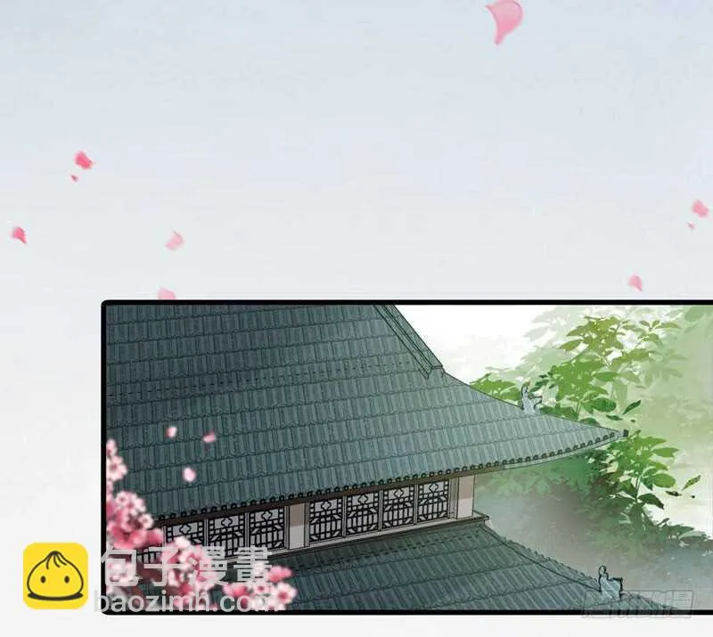归云月城 第4页