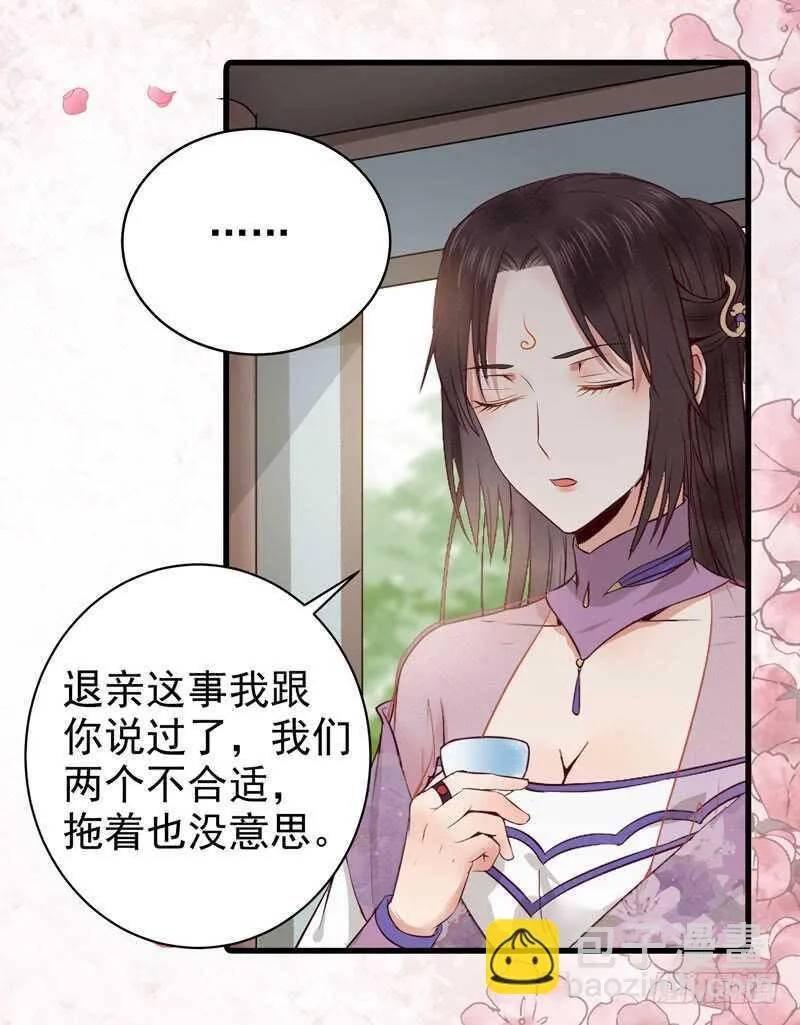 归云月城 第6页