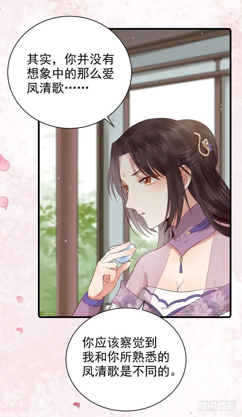 归云月城 第12页