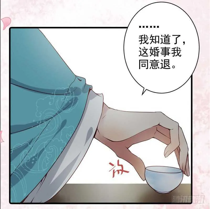 归云月城 第15页