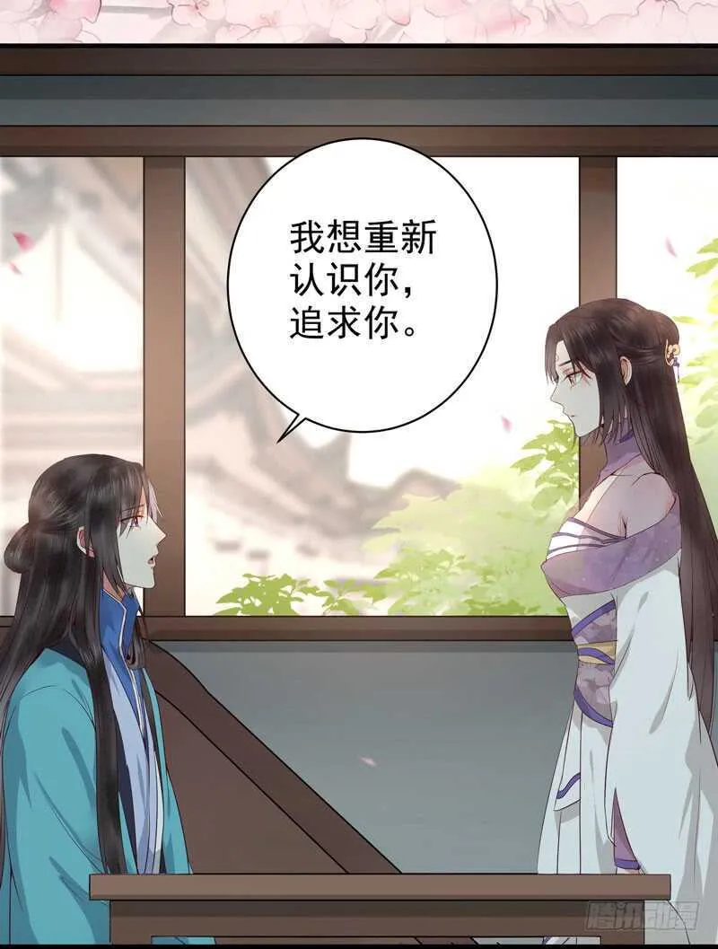 归云月城 第17页