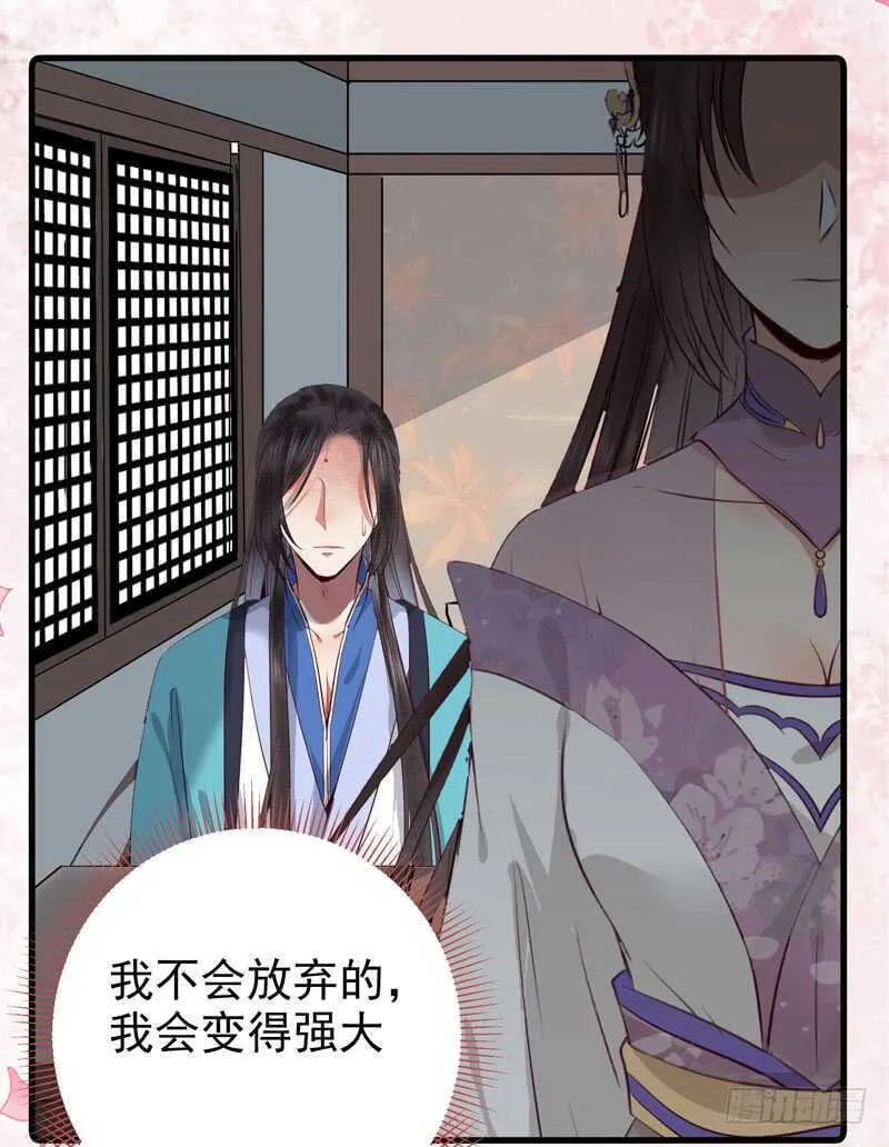 归云月城 第20页