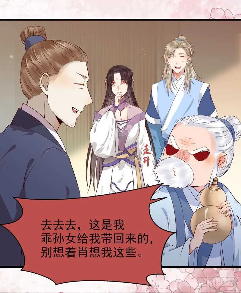 归云月城 第33页