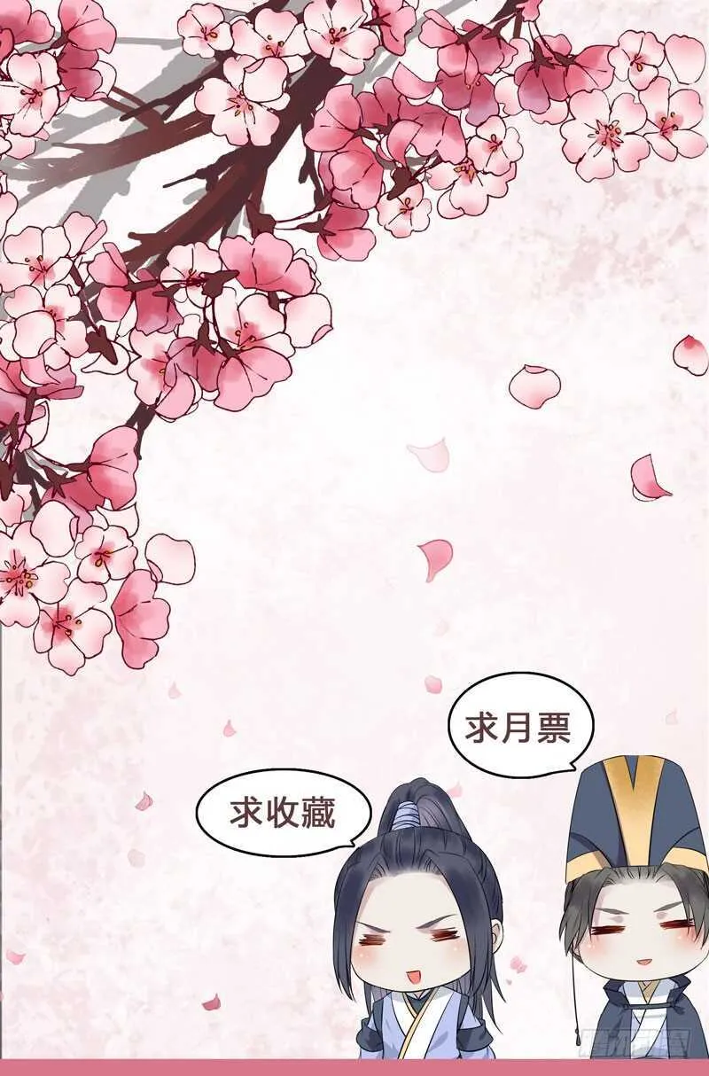 归云月城 第36页