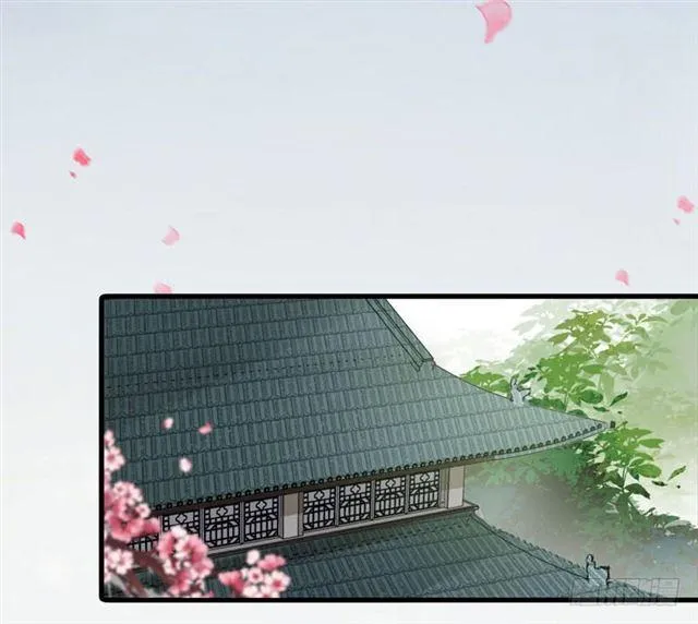 同意退亲 第4页