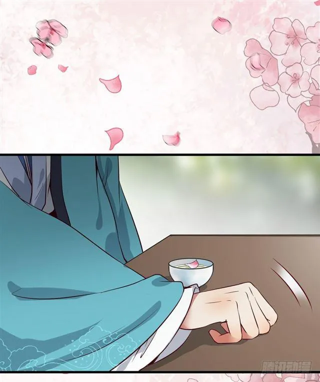 同意退亲 第10页