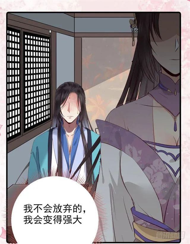 同意退亲 第20页