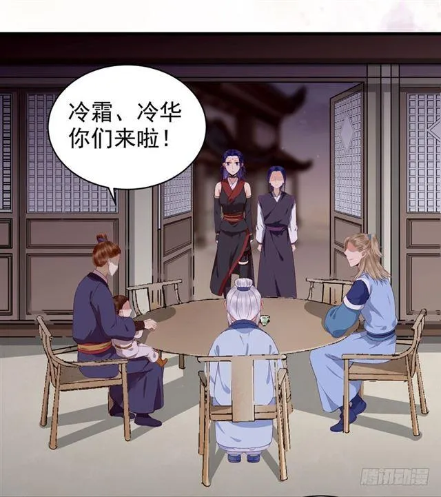 配不上三王爷？ 第9页