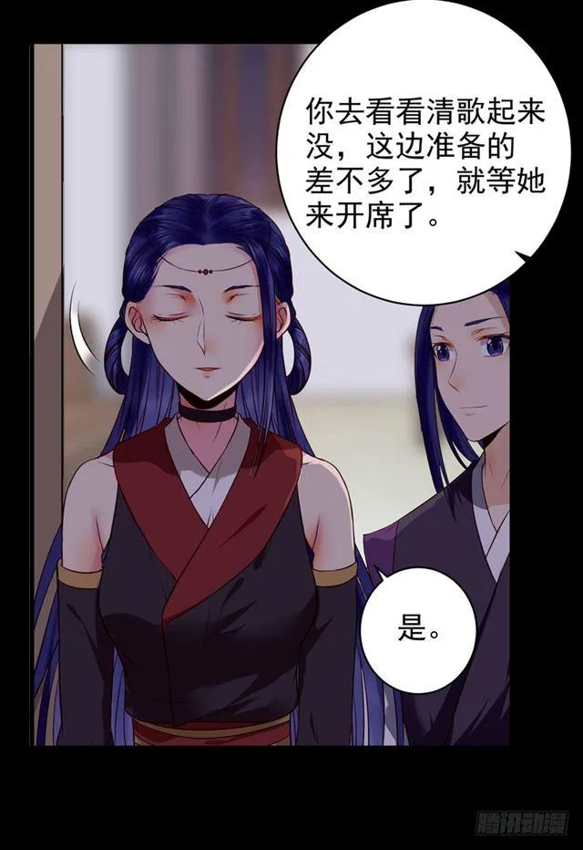 配不上三王爷？ 第10页