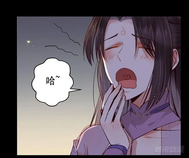 配不上三王爷？ 第12页