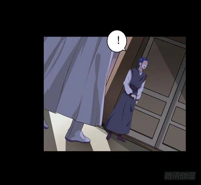 配不上三王爷？ 第14页