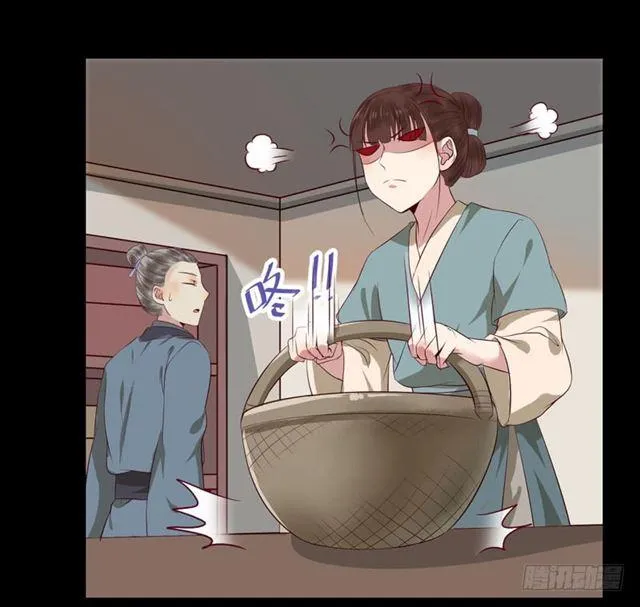 配不上三王爷？ 第30页