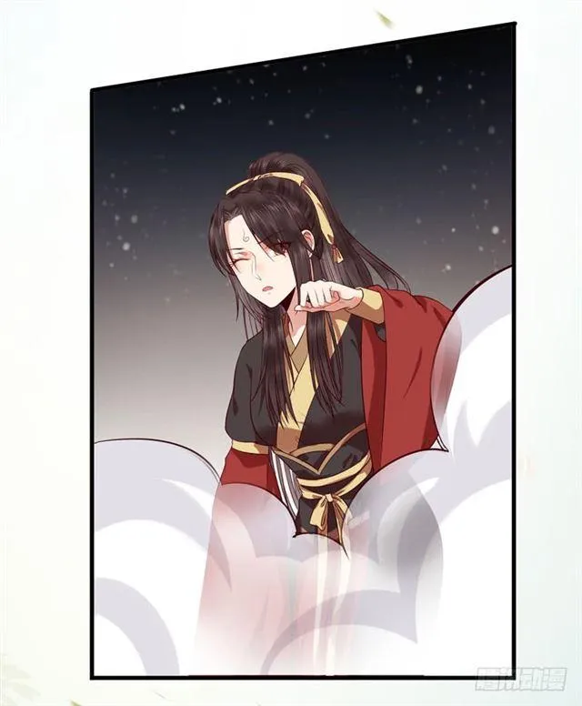 引来天雷 第28页