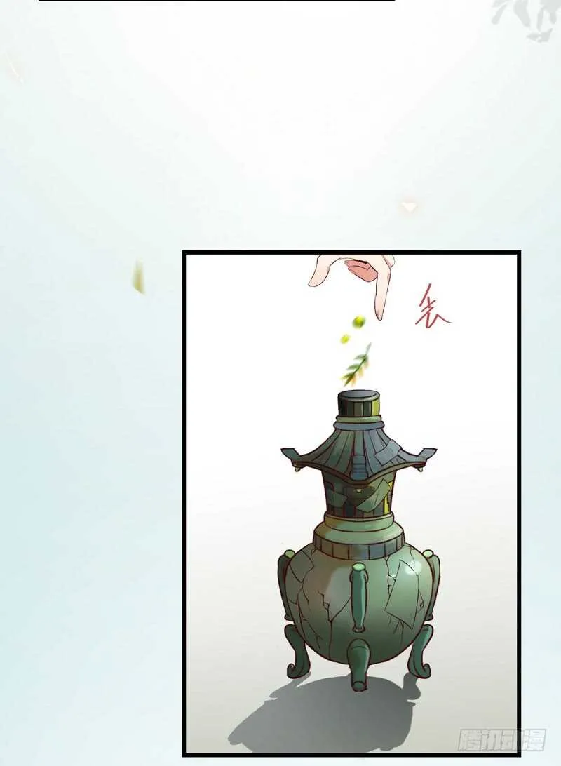 一声巨响 第3页