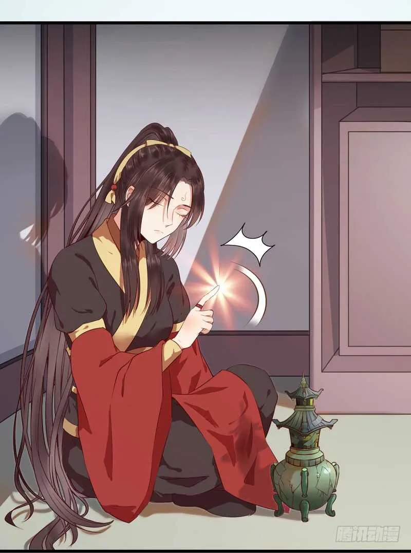 一声巨响 第4页