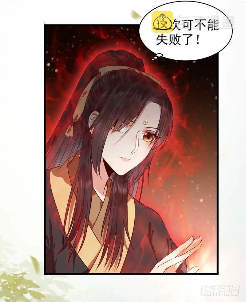 一声巨响 第5页