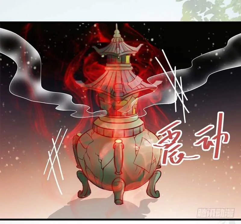 一声巨响 第6页