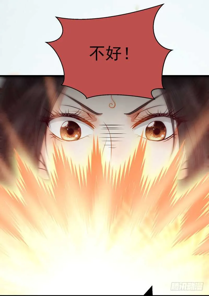 一声巨响 第8页