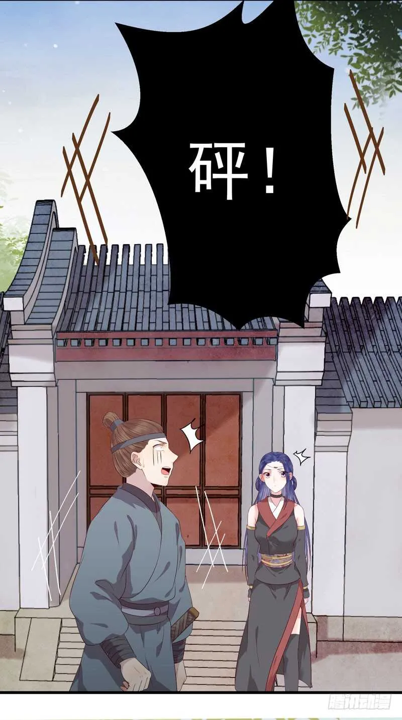 一声巨响 第9页