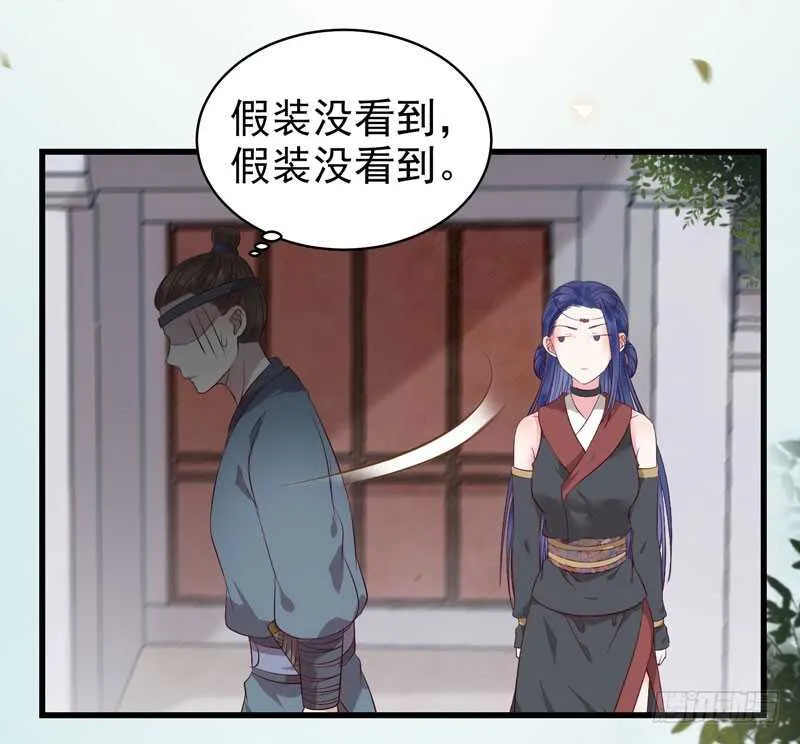 一声巨响 第11页