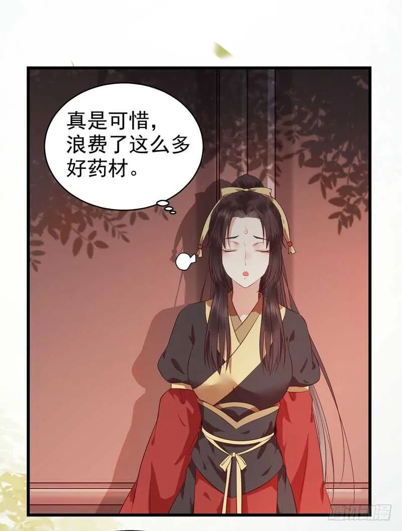 一声巨响 第17页