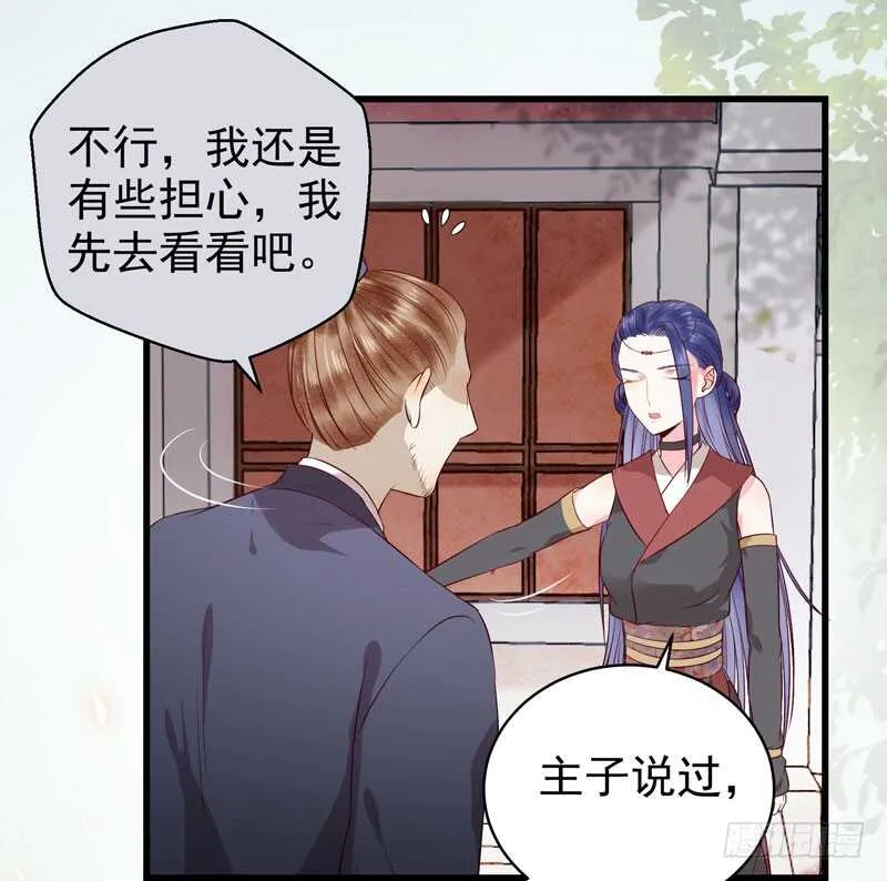 一声巨响 第21页