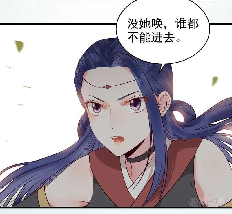一声巨响 第22页