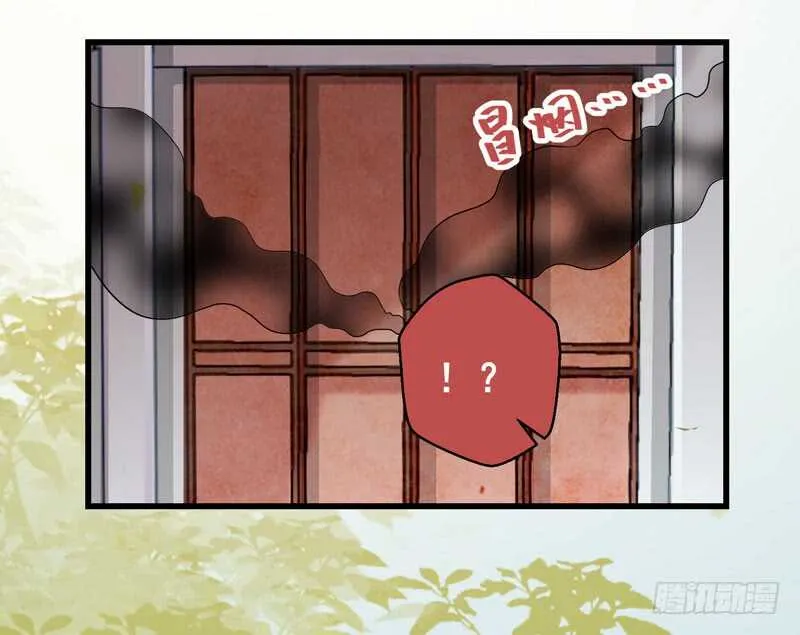 一声巨响 第25页