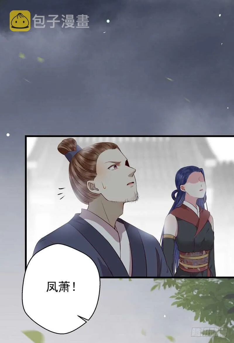 一声巨响 第35页