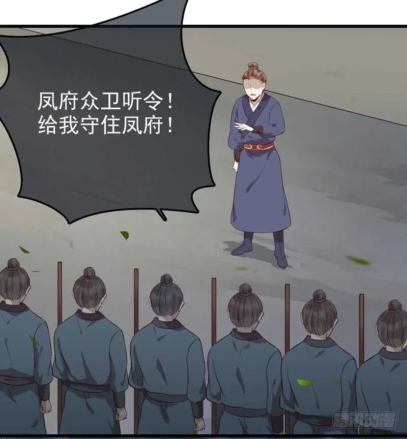 一声巨响 第38页