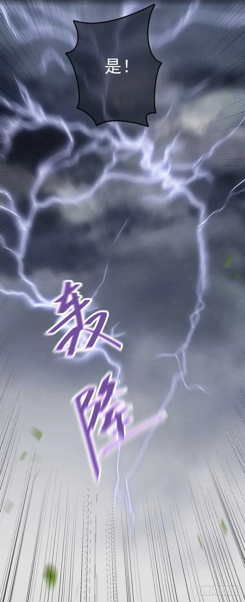 一声巨响 第39页