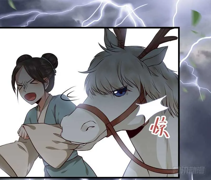 一声巨响 第41页