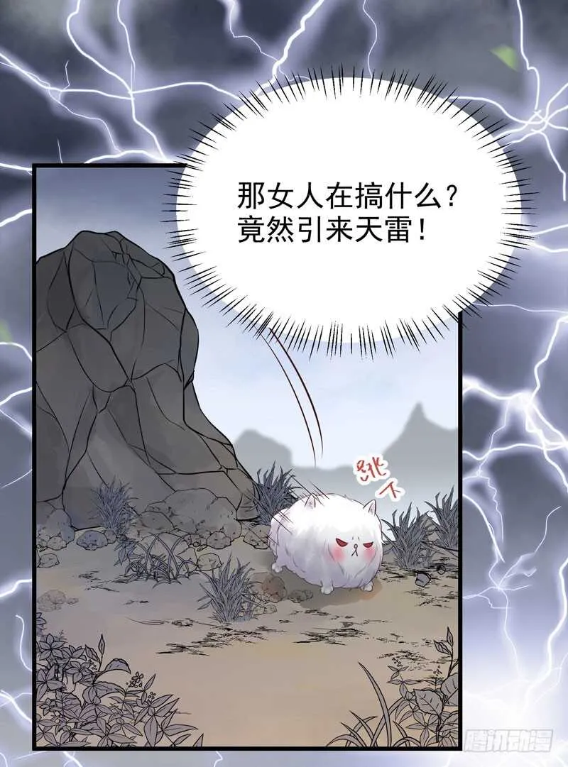 一声巨响 第42页