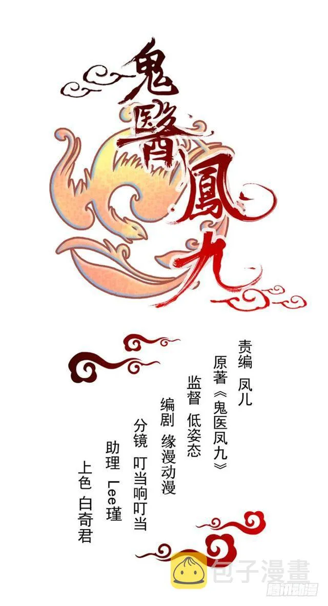 好奇害死猫 第1页