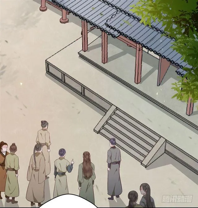 好奇害死猫 第2页
