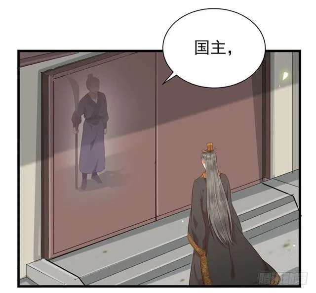 好奇害死猫 第9页